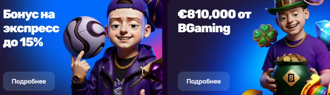 mellstroy Casino